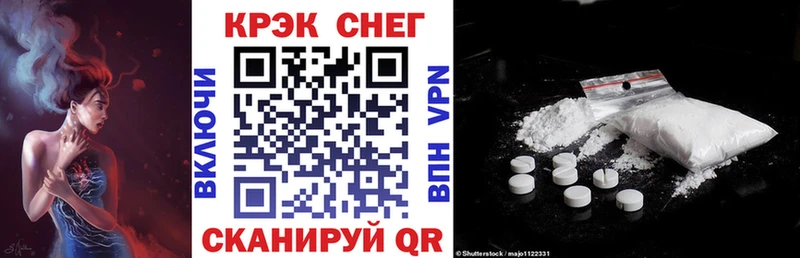 Купить закладку Усть-Джегута Кокаин  Мефедрон  Альфа ПВП  Галлюциногенные грибы  ГАШ 