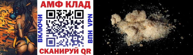 Amphetamine Розовый  Усть-Джегута 