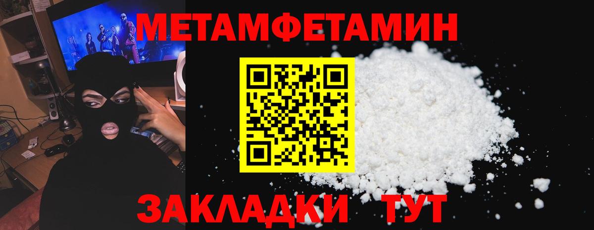Амфетамин  Вход с VPN  Усть-Джегута  Амфетамин Розовый 