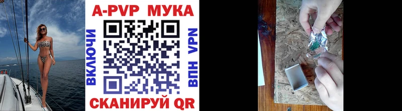 Alfa_PVP крисы CK  Усть-Джегута 