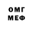 Amphetamine Розовый Dmitryi Rutov