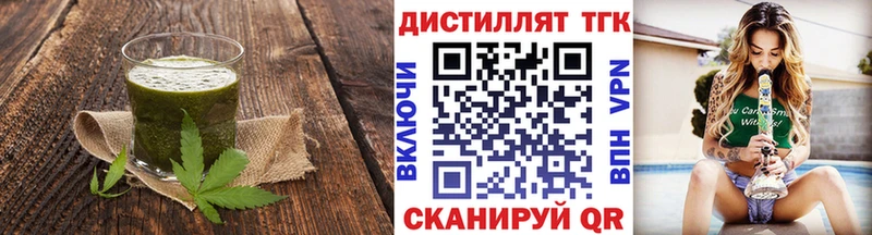 Cannafood марихуана  это наркотические препараты  Усть-Джегута  наркошоп 