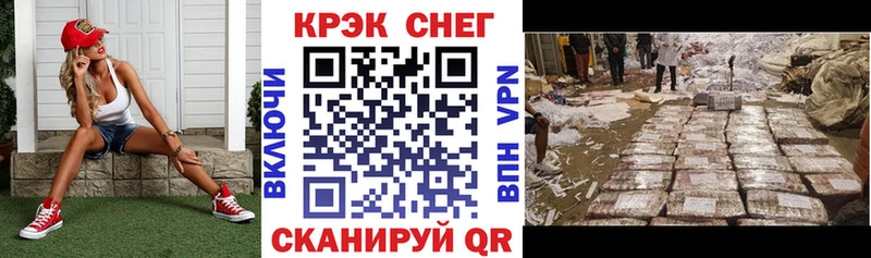 где можно купить   Усть-Джегута  Кокаин VHQ 