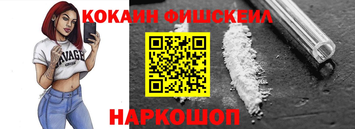 Усть-Джегута  Cocaine 98%  COCAIN  купить наркотики цена  Вход с VPN  Cocaine Колумбийский 