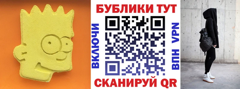 кракен Усть-Джегута Ecstasy 280мг