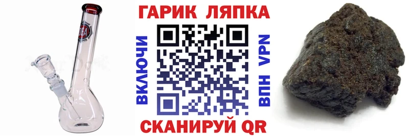 Гашиш Cannabis  Усть-Джегута 