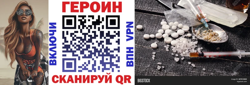 как найти наркотики  Усть-Джегута  ГЕРОИН герыч 