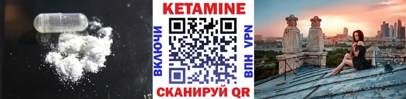 ссылка на мегу как зайти  Усть-Джегута  КЕТАМИН ketamine 