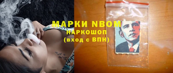 гашишное масло Володарск