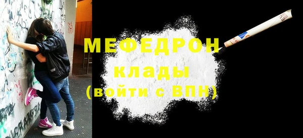 наркотики Волосово
