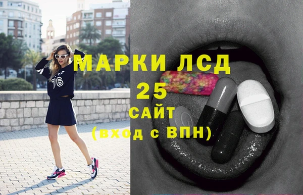 гашишное масло Володарск