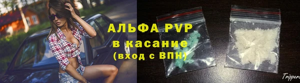 наркотики Волосово