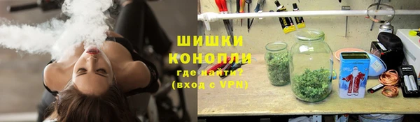 гашишное масло Володарск