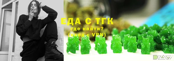гашишное масло Володарск