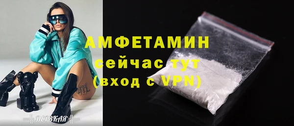 mdpv Волоколамск