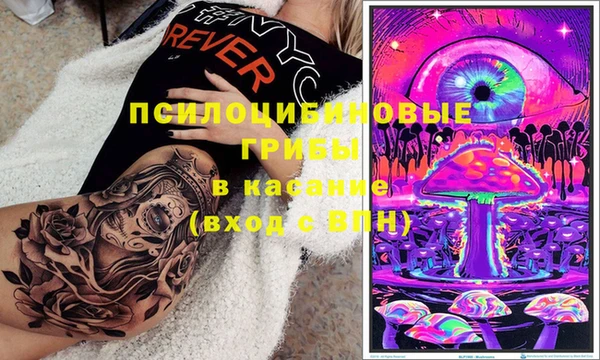 гашишное масло Володарск