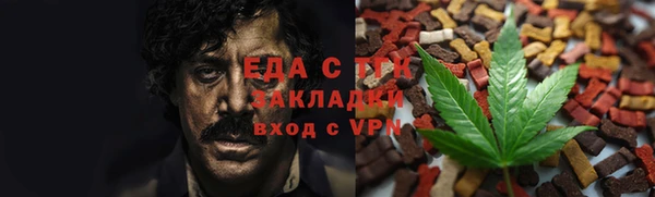 наркотики Волосово