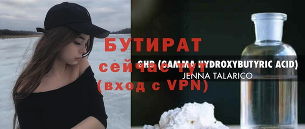 гашишное масло Володарск