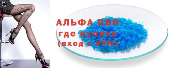 гашишное масло Володарск