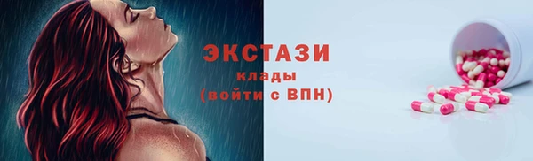 гашишное масло Володарск