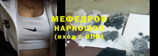 наркотики Волосово