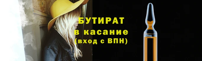 наркотики Волосово