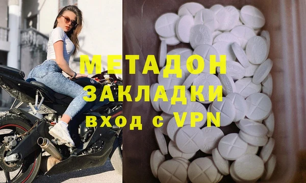 гашишное масло Володарск