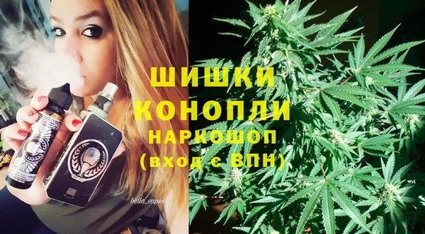 гашишное масло Володарск