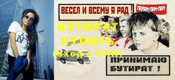 наркотики Волосово