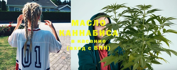 наркотики Волосово