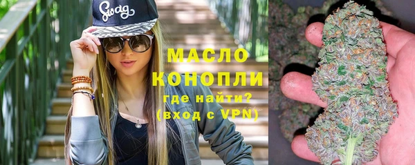 наркотики Волосово