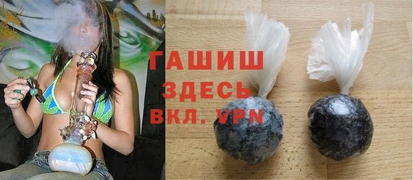 гашишное масло Володарск