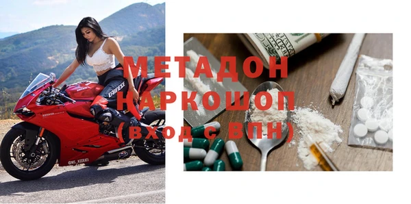 гашишное масло Володарск