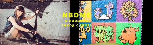 наркотики Волосово