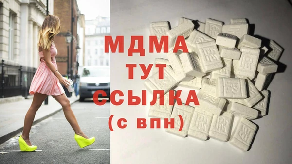 mdpv Волоколамск