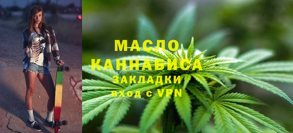 наркотики Волосово