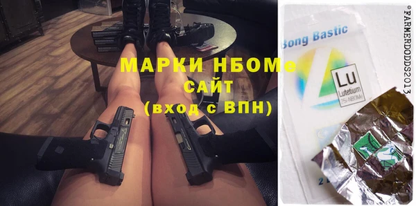 гашишное масло Володарск