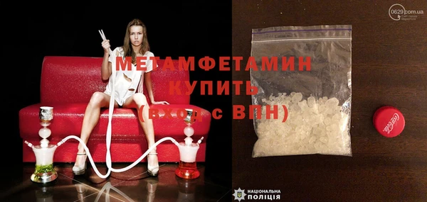 mdpv Волоколамск