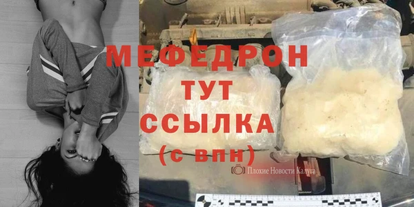 наркотики Волосово