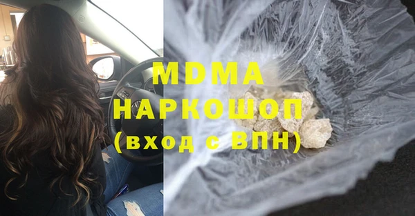 mdpv Волоколамск