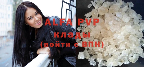mdpv Волоколамск