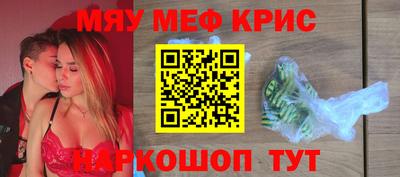 MDMA Premium VHQ Татарск