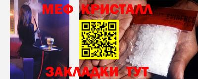 MDMA Premium VHQ Татарск