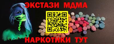 Альфа ПВП Тара