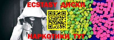 ALPHA PVP Тверь