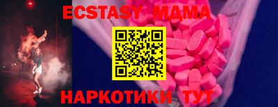 MDMA Premium VHQ Татарск