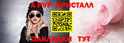 ALPHA PVP Тверь