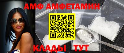 Альфа ПВП Тара