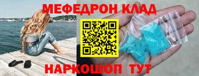 MDMA Premium VHQ Татарск