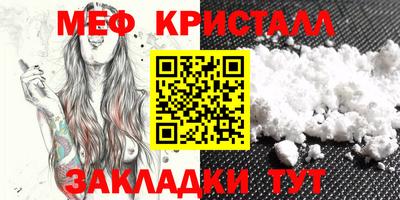 Альфа ПВП Тара